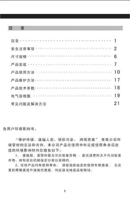 malio 玛尼欧S.I2G